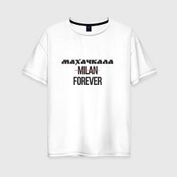 Футболка оверсайз женская Махачкала forever, цвет: белый