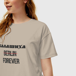 Футболка оверсайз женская Балашиха forever, цвет: миндальный — фото 2