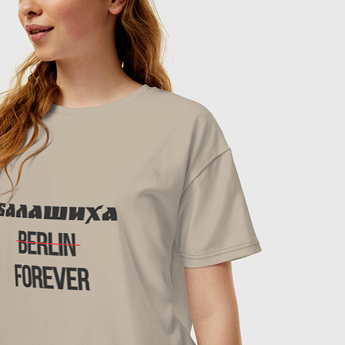 Женская футболка оверсайз Балашиха forever / Миндальный – фото 3