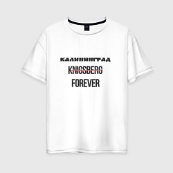 Футболка оверсайз женская Калининград forever, цвет: белый