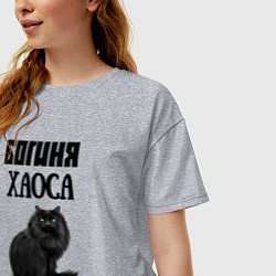 Футболка оверсайз женская Богиня хаоса, цвет: меланж — фото 2