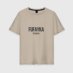 Футболка оверсайз женская Fufayka, цвет: миндальный