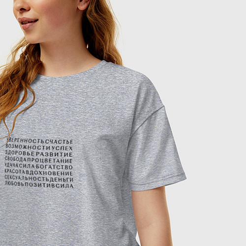 Женская футболка оверсайз Позитивные минималистичные аффирмации / Меланж – фото 3