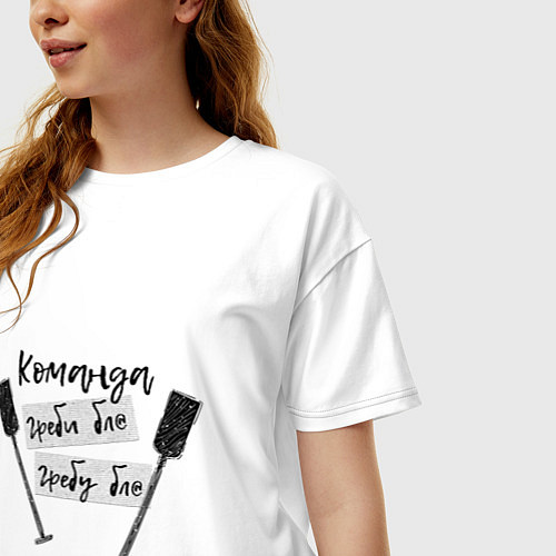 Женская футболка оверсайз Команда гребцов / Белый – фото 3