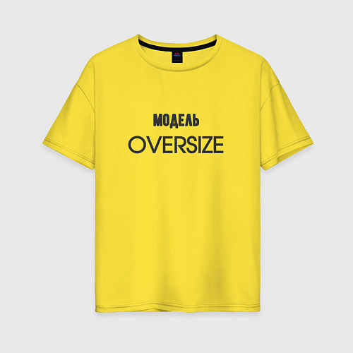 Женская футболка оверсайз Модель oversize / Желтый – фото 1