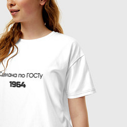 Футболка оверсайз женская Сделана по госту 1964, цвет: белый — фото 2