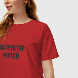 Футболка оверсайз женская Инструктор чертей, цвет: красный — фото 2