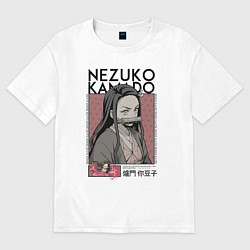 Футболка оверсайз женская Незуко Камадо - Клинок рассекающий демонов, цвет: белый