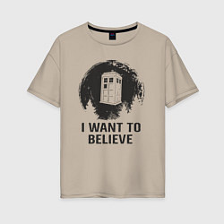 Футболка оверсайз женская Тардис - хочу верить, цвет: миндальный