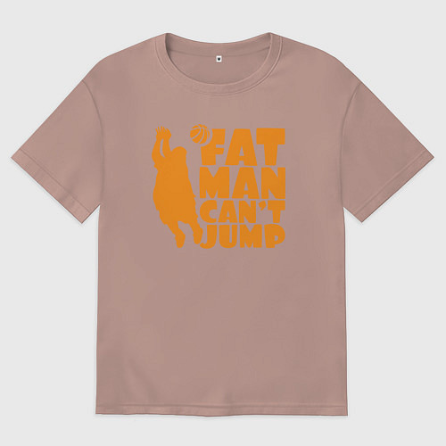 Женская футболка оверсайз Толстяки не умеют прыгать / Пыльно-розовый – фото 1