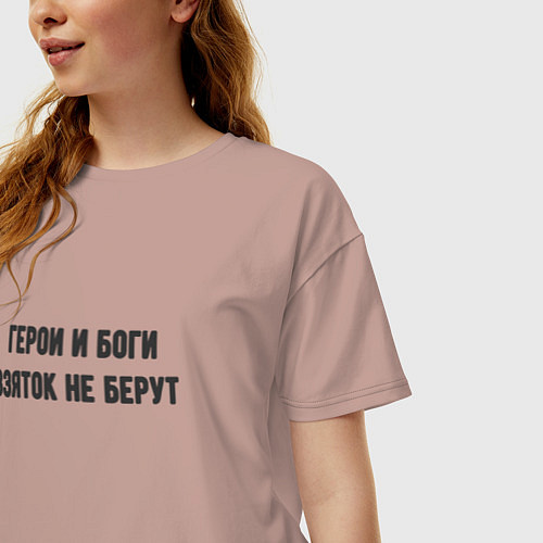 Женская футболка оверсайз Боги и герои / Пыльно-розовый – фото 3
