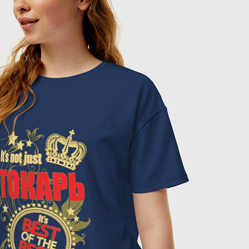 Женская футболка оверсайз Токарь лучший из лучших / Тёмно-синий – фото 3