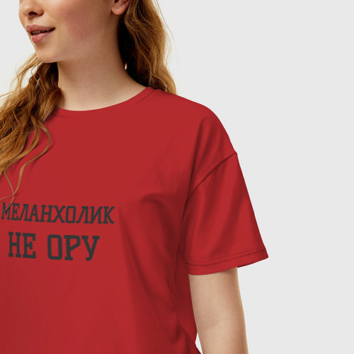 Женская футболка оверсайз Меланхолик / Красный – фото 3