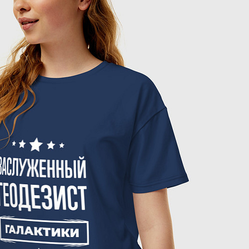 Женская футболка оверсайз Заслуженный геодезист / Тёмно-синий – фото 3