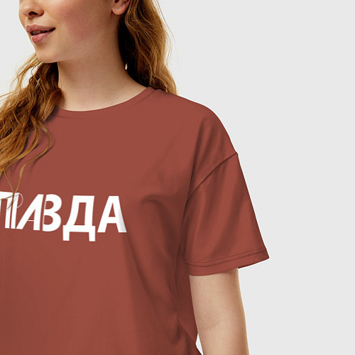 Женская футболка оверсайз Правда / Кирпичный – фото 3