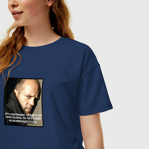 Женская футболка оверсайз Джейсон Стэйтем: если уйдёте из моей жизни, без пи / Тёмно-синий – фото 3
