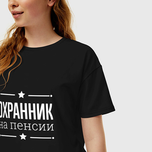 Женская футболка оверсайз Охранник - на пенсии / Черный – фото 3