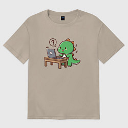 Футболка оверсайз женская Смешной динозавр за компьютером ничего не понимает, цвет: миндальный