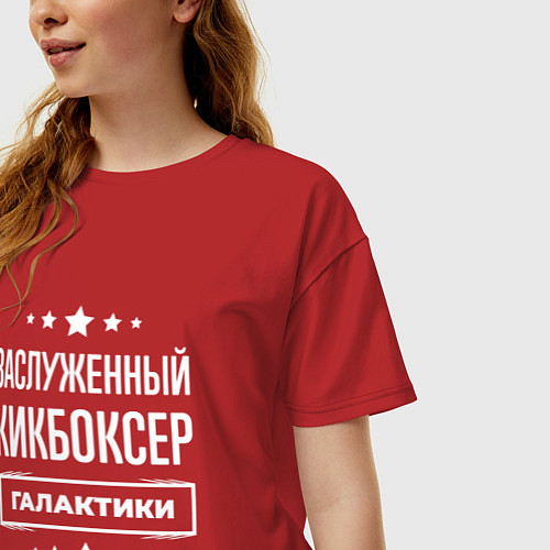 Женская футболка оверсайз Заслуженный кикбоксер / Красный – фото 3