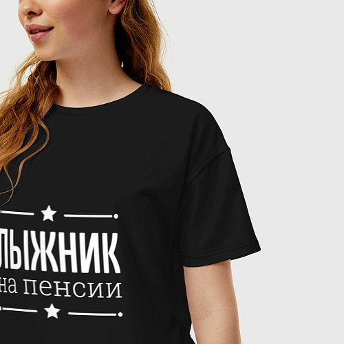 Женская футболка оверсайз Лыжник - на пенсии / Черный – фото 3