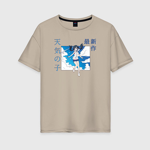 Женская футболка оверсайз Дитя погоды - Макото Синкай / Миндальный – фото 1