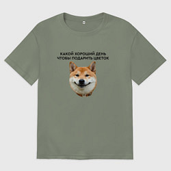 Футболка оверсайз женская Сиба Ину - Какой хороший день, цвет: авокадо