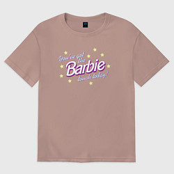Футболка оверсайз женская Сегодня ты похож на Барби, цвет: пыльно-розовый