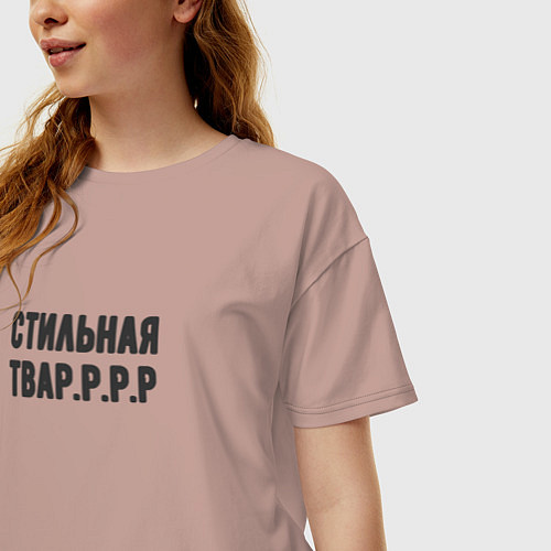 Женская футболка оверсайз Стильная тваррр / Пыльно-розовый – фото 3