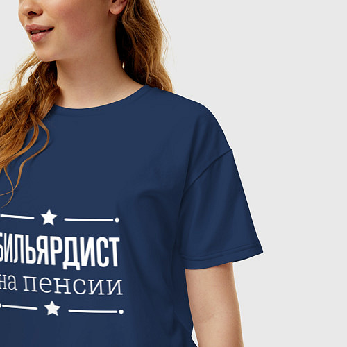 Женская футболка оверсайз Бильярдист на пенсии / Тёмно-синий – фото 3