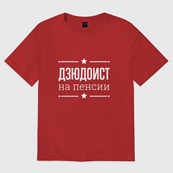 Футболка оверсайз женская Дзюдоист на пенсии, цвет: красный