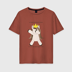 Женская футболка оверсайз Бессмертный пони единорог в короне подарок трудого