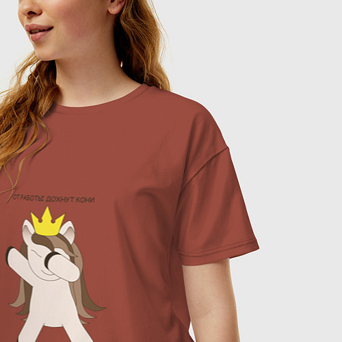 Женская футболка оверсайз Бессмертный пони единорог в короне подарок трудого / Кирпичный – фото 3