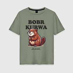 Футболка оверсайз женская Bobr kurwa, цвет: авокадо
