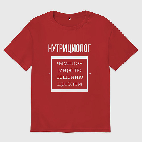 Женская футболка оверсайз Нутрициолог чемпион мира / Красный – фото 1