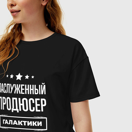 Женская футболка оверсайз Заслуженный продюсер / Черный – фото 3