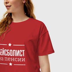 Футболка оверсайз женская Бейсболист на пенсии, цвет: красный — фото 2