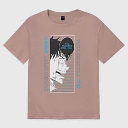Футболка оверсайз женская Магическая битва cursed spirit Yuta Okkotsu Юта, цвет: пыльно-розовый