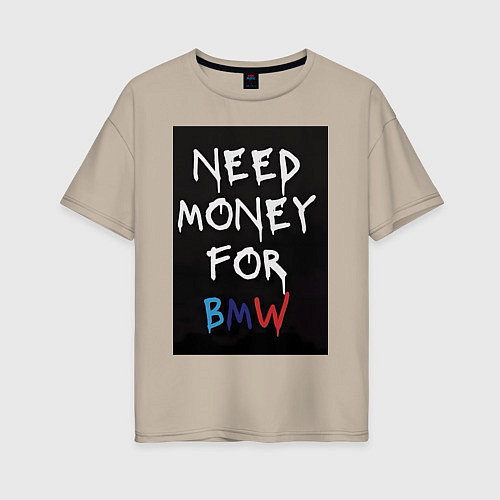 Женская футболка оверсайз Нужны деньги на BMW / Миндальный – фото 1