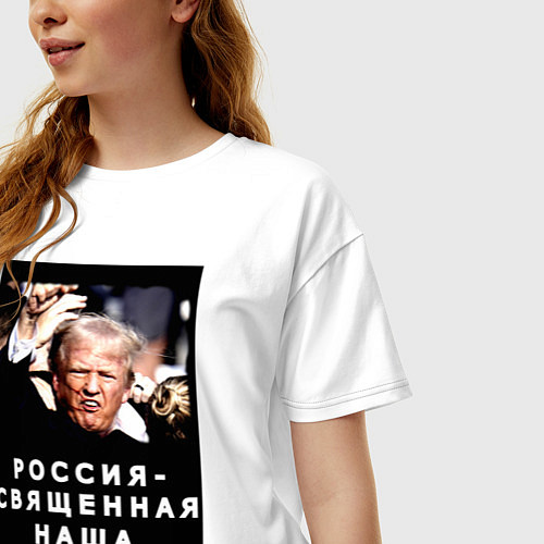 Женская футболка оверсайз Мем Трамп после покушения Россия держава / Белый – фото 3
