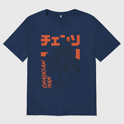 Футболка оверсайз женская Человек-бензопила Пауэр рыба, цвет: тёмно-синий