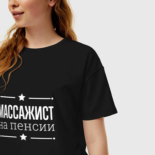 Женская футболка оверсайз Массажист на пенсии / Черный – фото 3