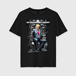 Футболка оверсайз женская Trump with two pistols - cyberpunk, цвет: черный