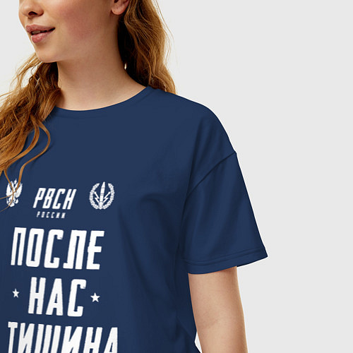 Женская футболка оверсайз Девиз РВСН РФ / Тёмно-синий – фото 3
