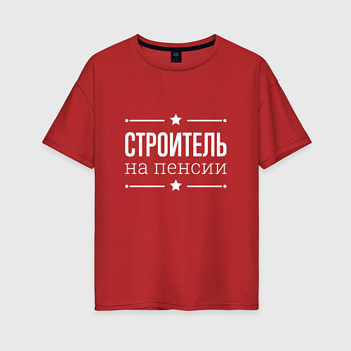 Женская футболка оверсайз Строитель на пенсии / Красный – фото 1