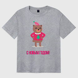 Футболка оверсайз женская Новогодний медведь, цвет: меланж