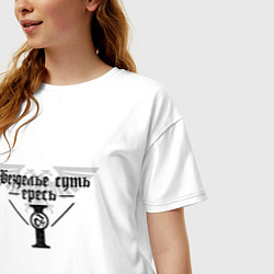 Футболка оверсайз женская Безделье суть ересь - Warhammer, цвет: белый — фото 2