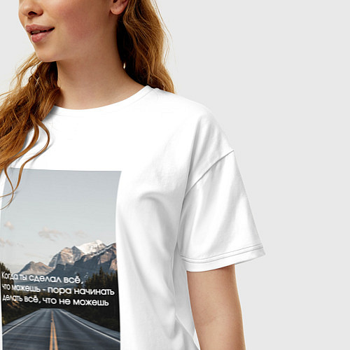 Женская футболка оверсайз Сделал всё, что мог / Белый – фото 3