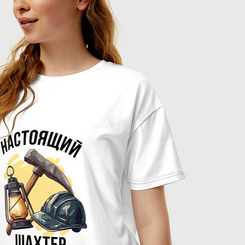 Женская футболка оверсайз Настоящий шахтер / Белый – фото 3