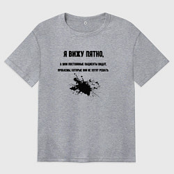 Футболка оверсайз женская Работа психолога, цвет: меланж