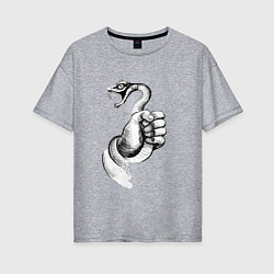 Футболка оверсайз женская Пойманная змея, цвет: меланж